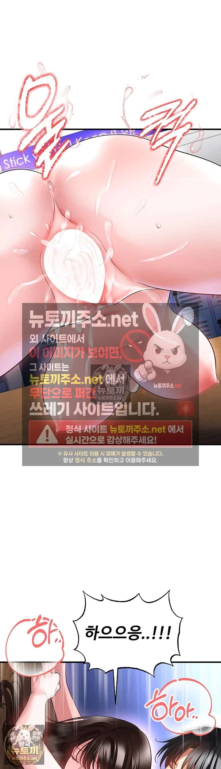 NEW  Face Genius Is Good At Soccer Page 47 - MangaHe