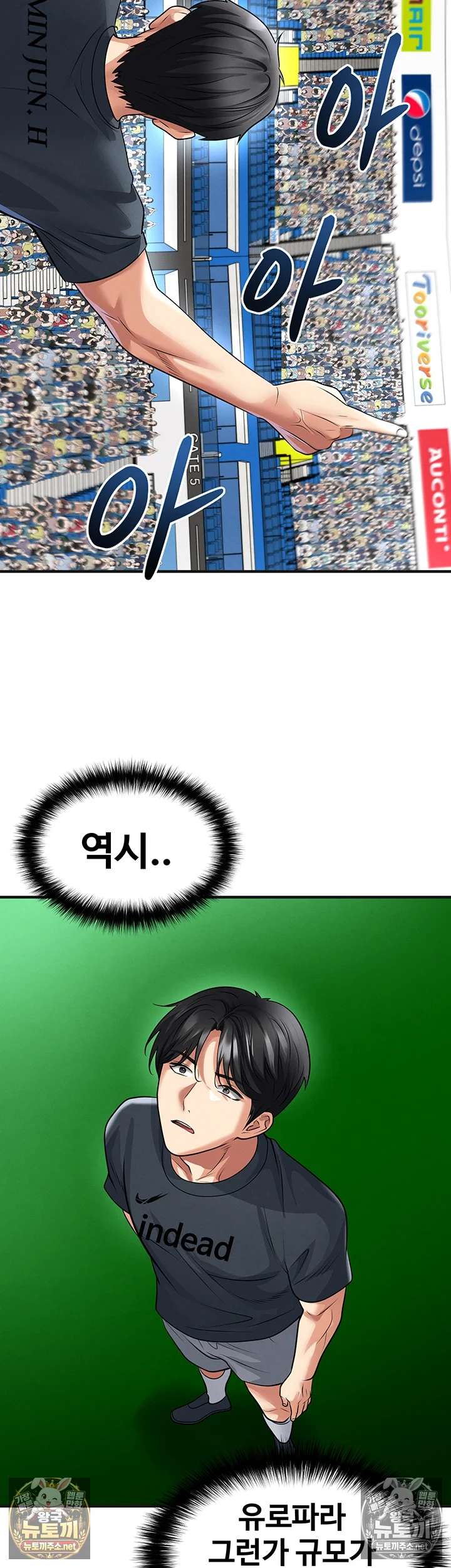 NEW  Face Genius Is Good At Soccer Page 19 - MangaHe