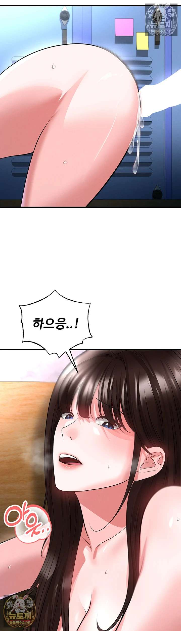 NEW  Face Genius Is Good At Soccer Page 4 - MangaHe