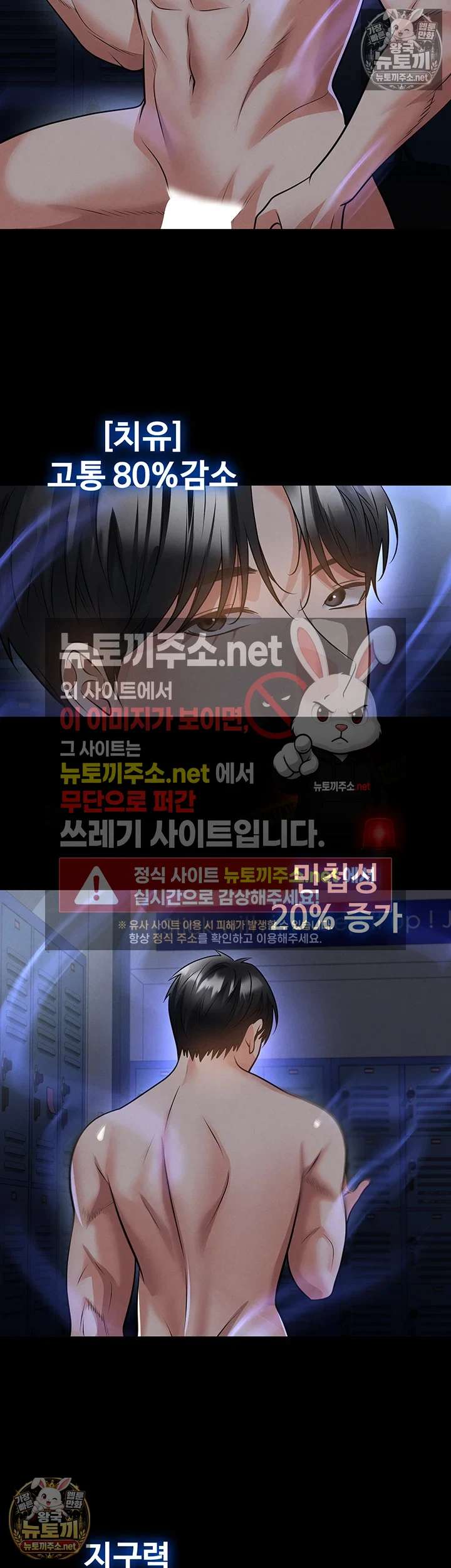 NEW  Face Genius Is Good At Soccer Page 8 - MangaHe