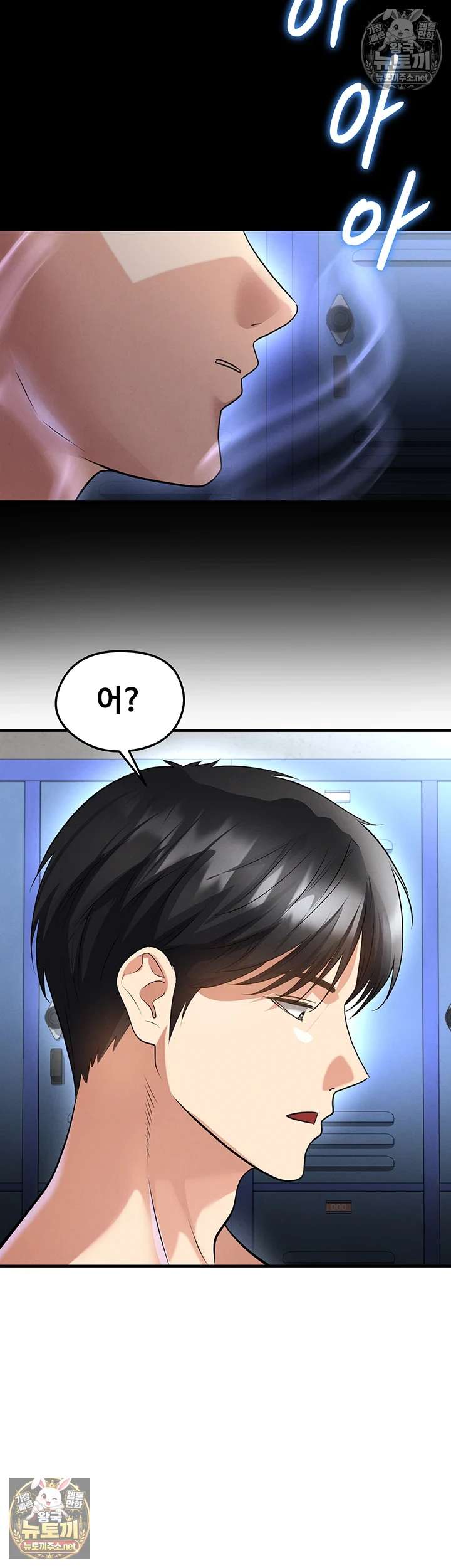 NEW  Face Genius Is Good At Soccer Page 9 - MangaHe