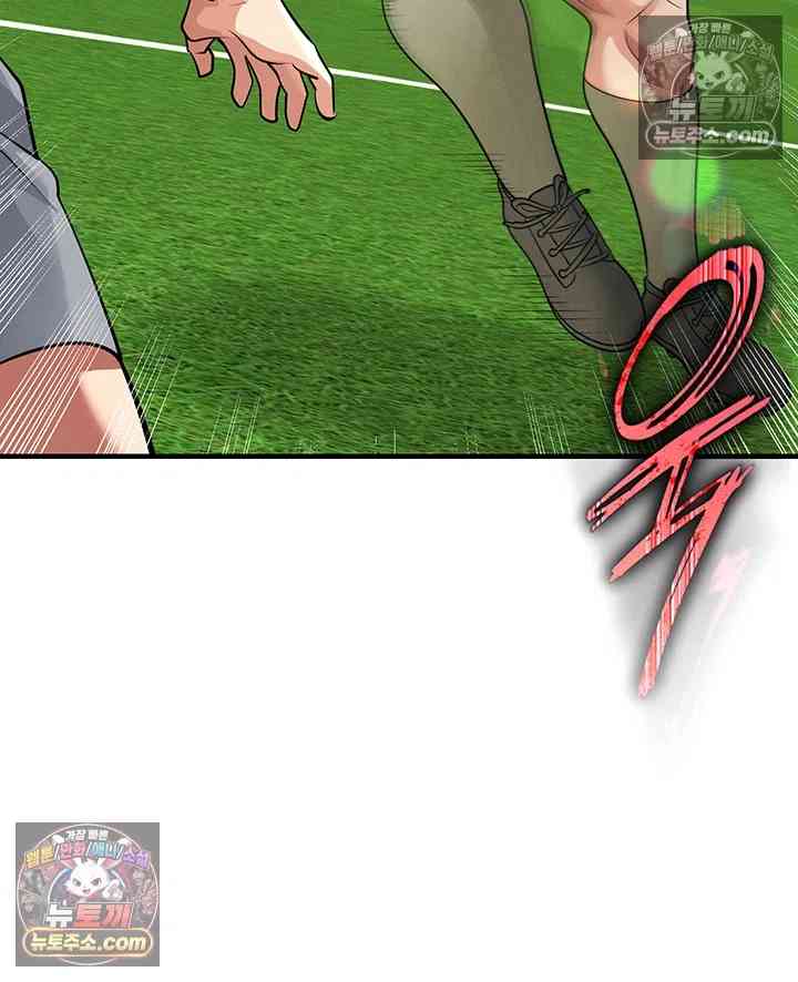 NEW  Face Genius Is Good At Soccer Page 11 - MangaHe