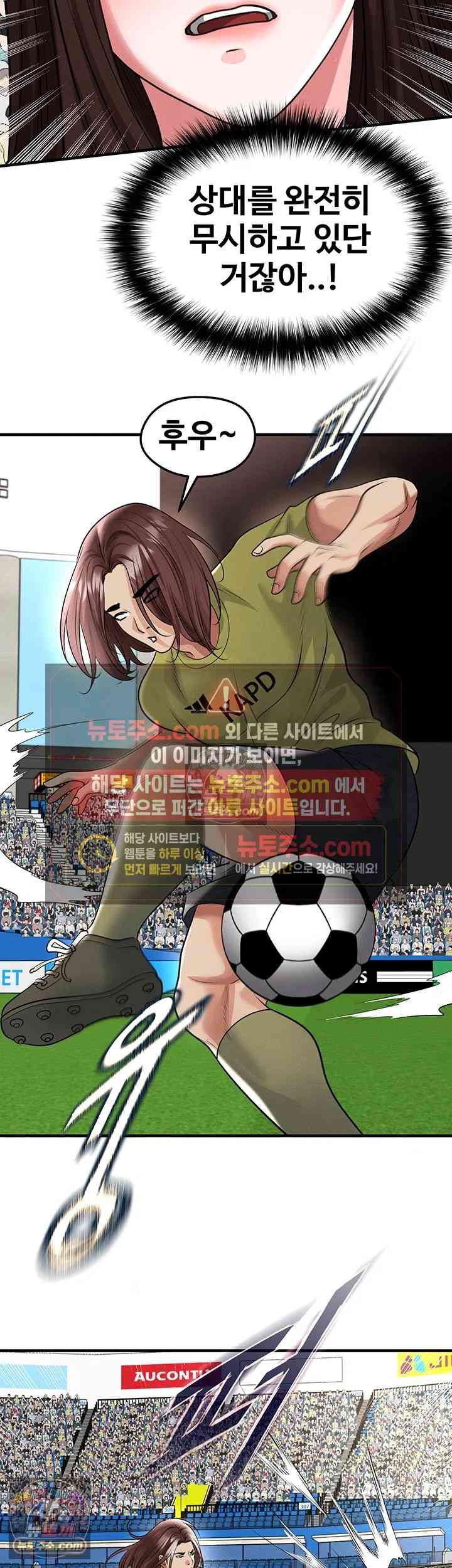 NEW  Face Genius Is Good At Soccer Page 16 - MangaHe