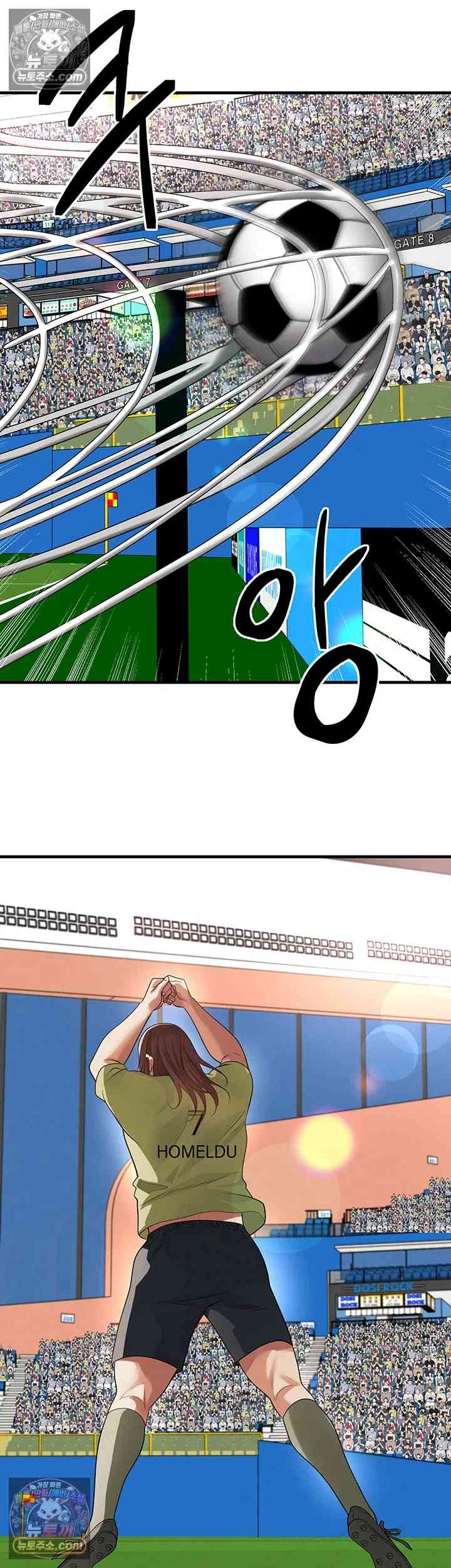 NEW  Face Genius Is Good At Soccer Page 18 - MangaHe