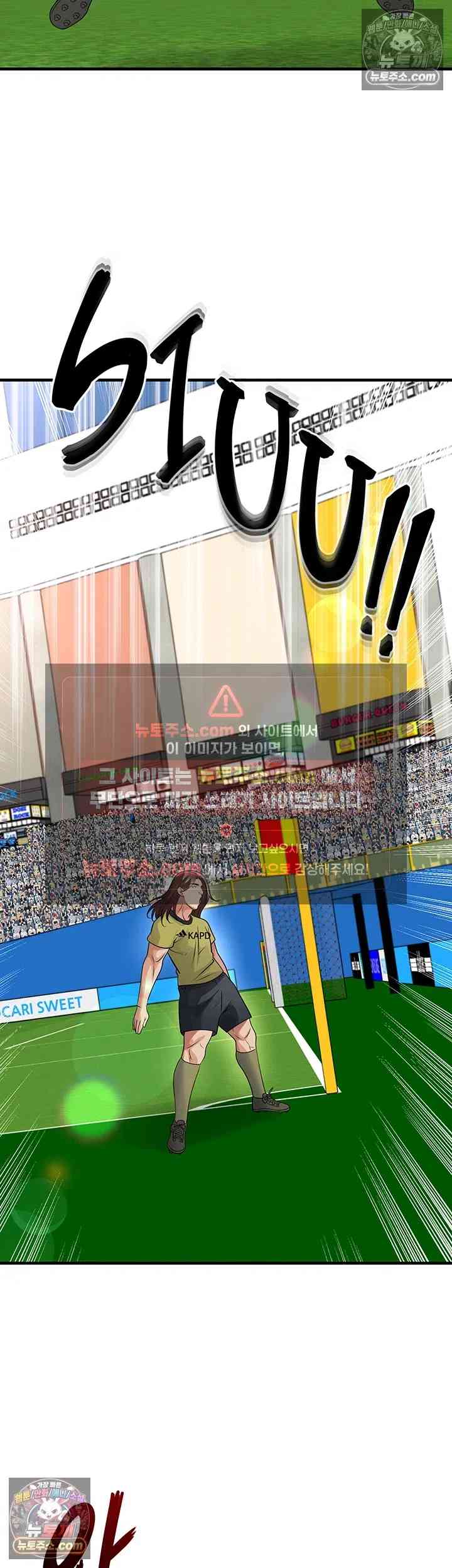 NEW  Face Genius Is Good At Soccer Page 19 - MangaHe