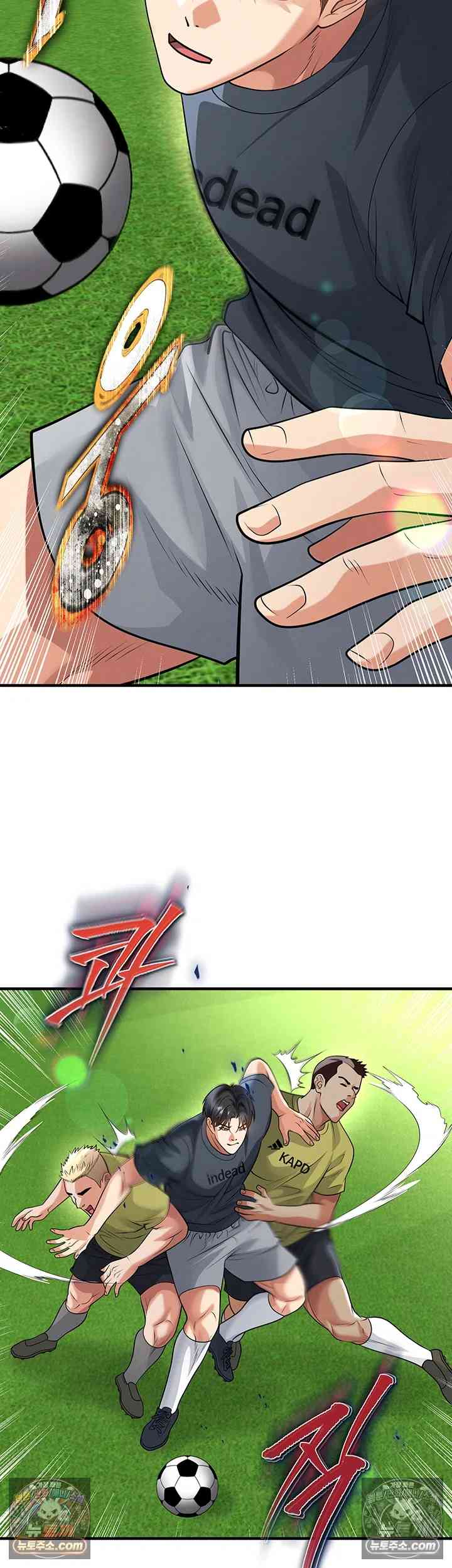 NEW  Face Genius Is Good At Soccer Page 32 - MangaHe