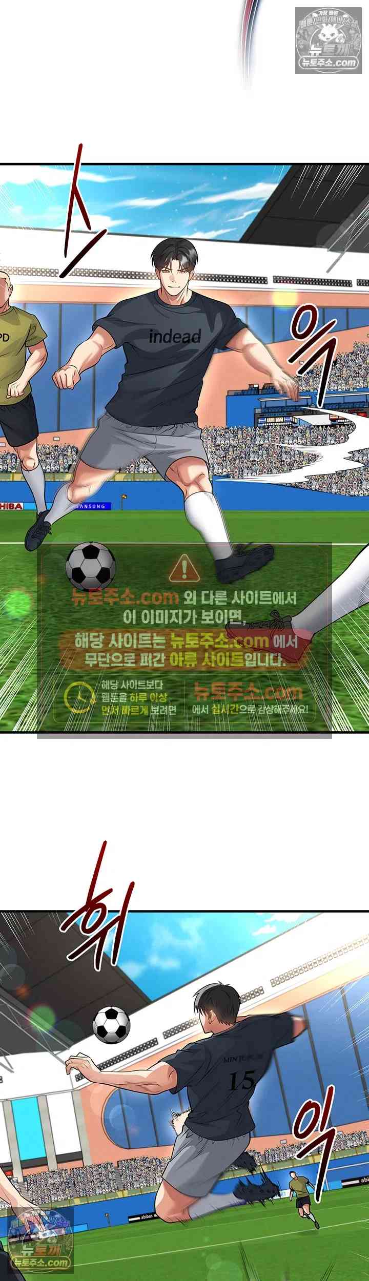 NEW  Face Genius Is Good At Soccer Page 33 - MangaHe
