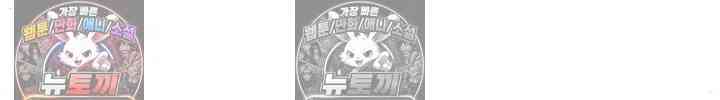 NEW  Face Genius Is Good At Soccer Page 36 - MangaHe