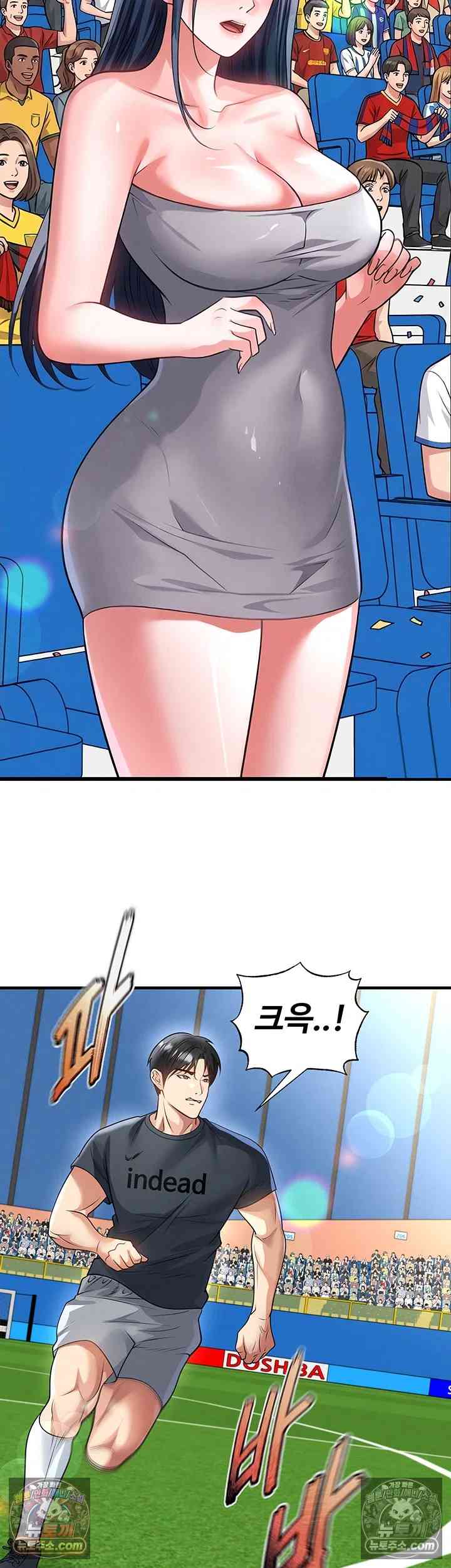 NEW  Face Genius Is Good At Soccer Page 38 - MangaHe