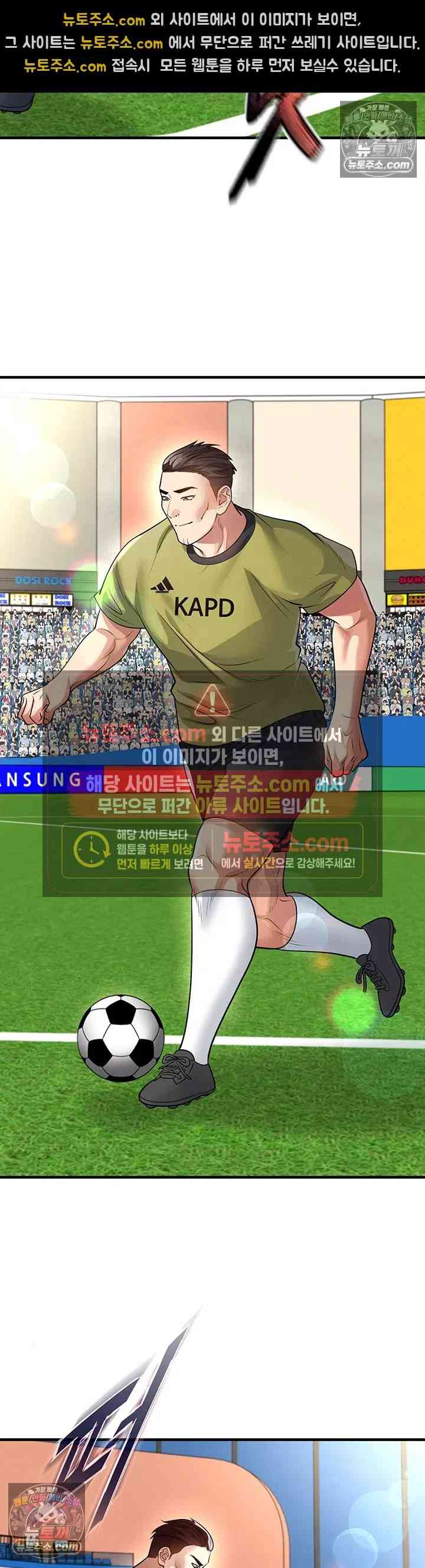 NEW  Face Genius Is Good At Soccer Page 39 - MangaHe