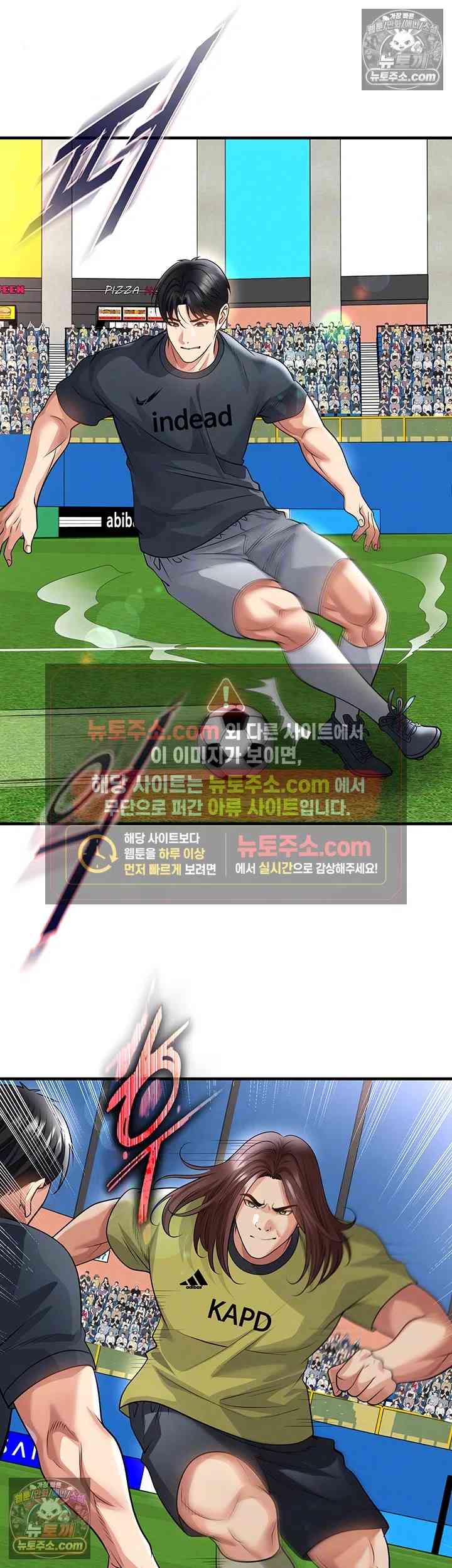 NEW  Face Genius Is Good At Soccer Page 10 - MangaHe