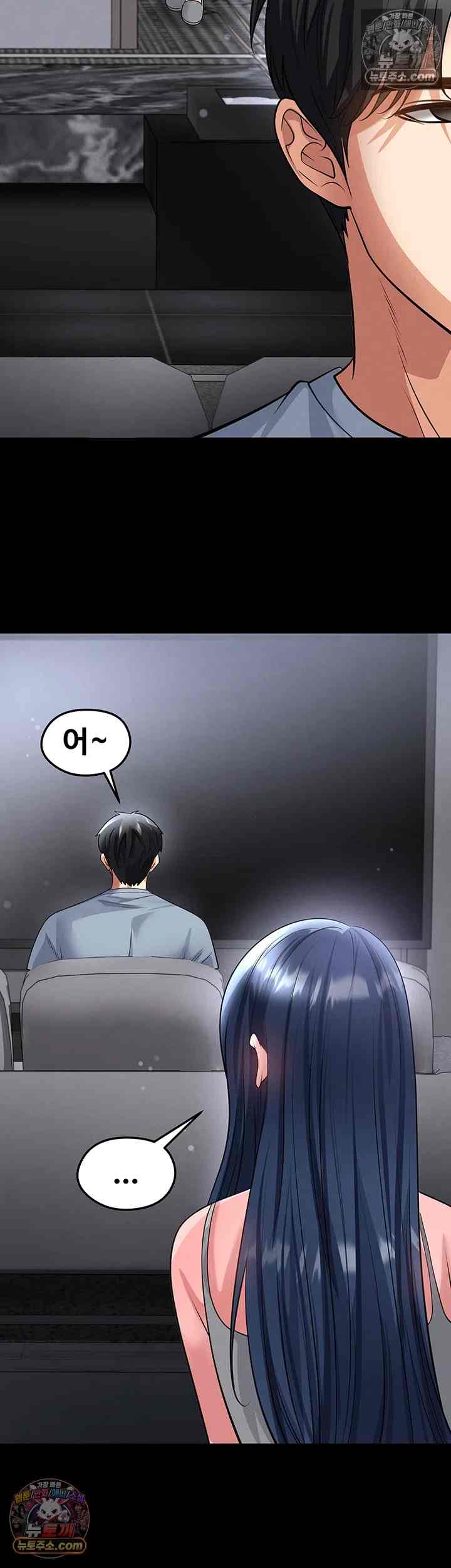 NEW  Face Genius Is Good At Soccer Page 19 - MangaHe