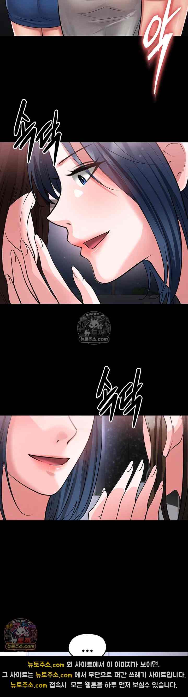 NEW  Face Genius Is Good At Soccer Page 31 - MangaHe