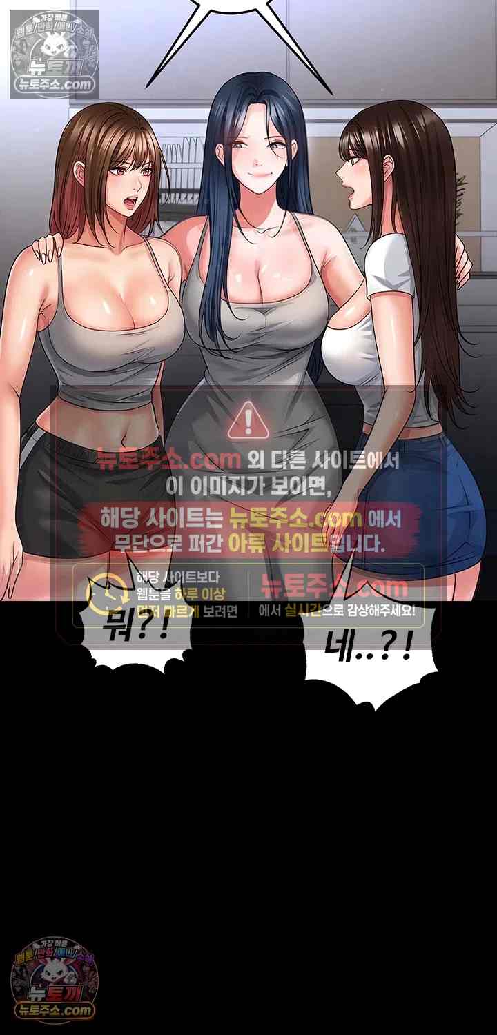 NEW  Face Genius Is Good At Soccer Page 32 - MangaHe