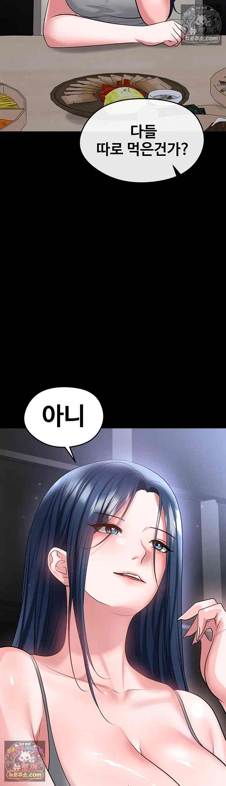 NEW  Face Genius Is Good At Soccer Page 35 - MangaHe