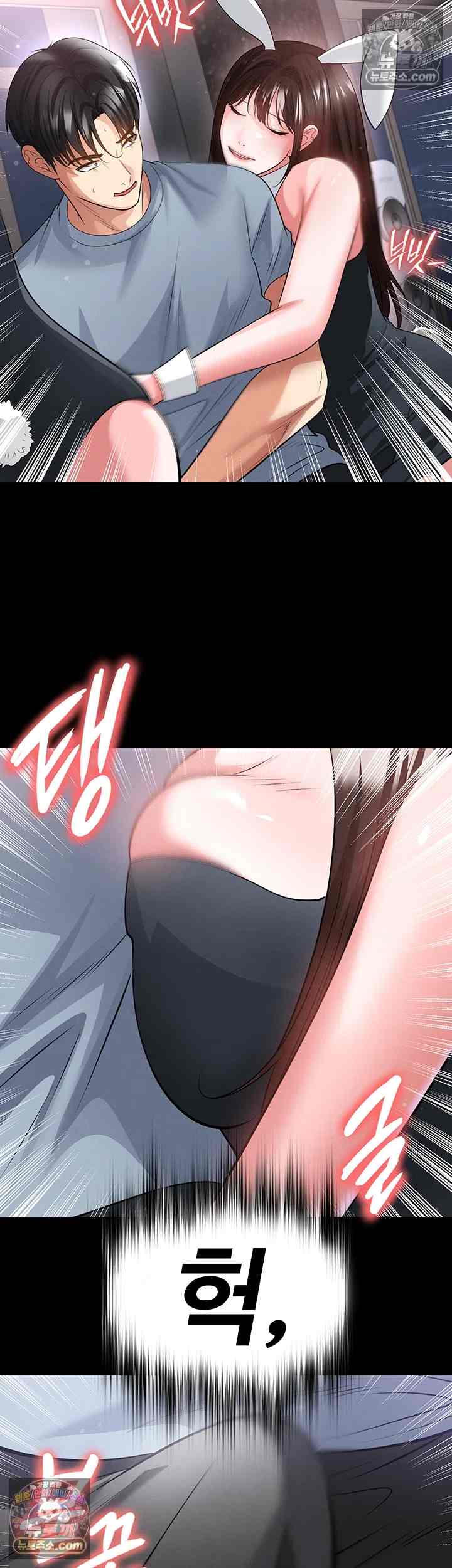 NEW  Face Genius Is Good At Soccer Page 43 - MangaHe