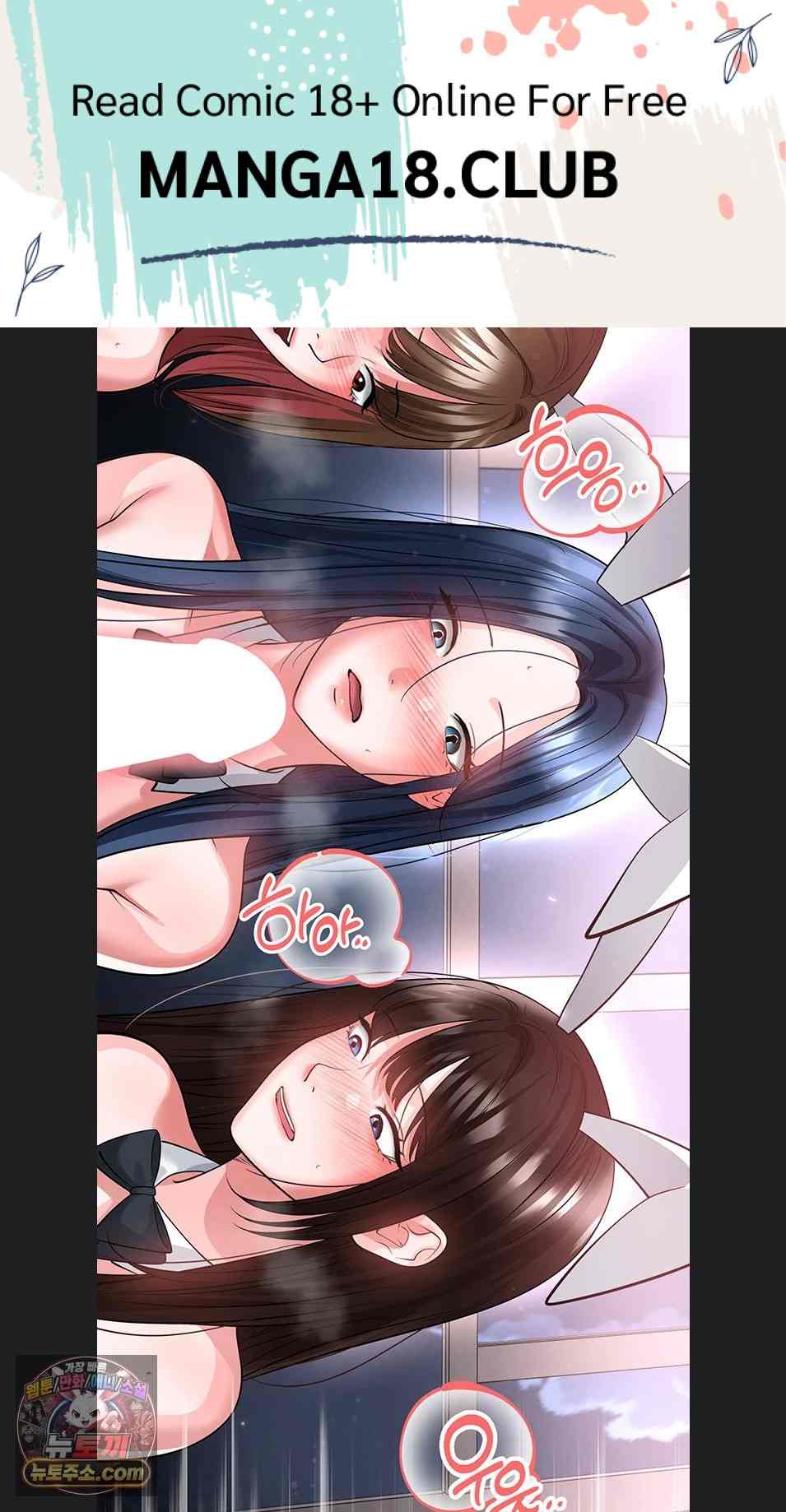 NEW  Face Genius Is Good At Soccer Page 2 - MangaHe