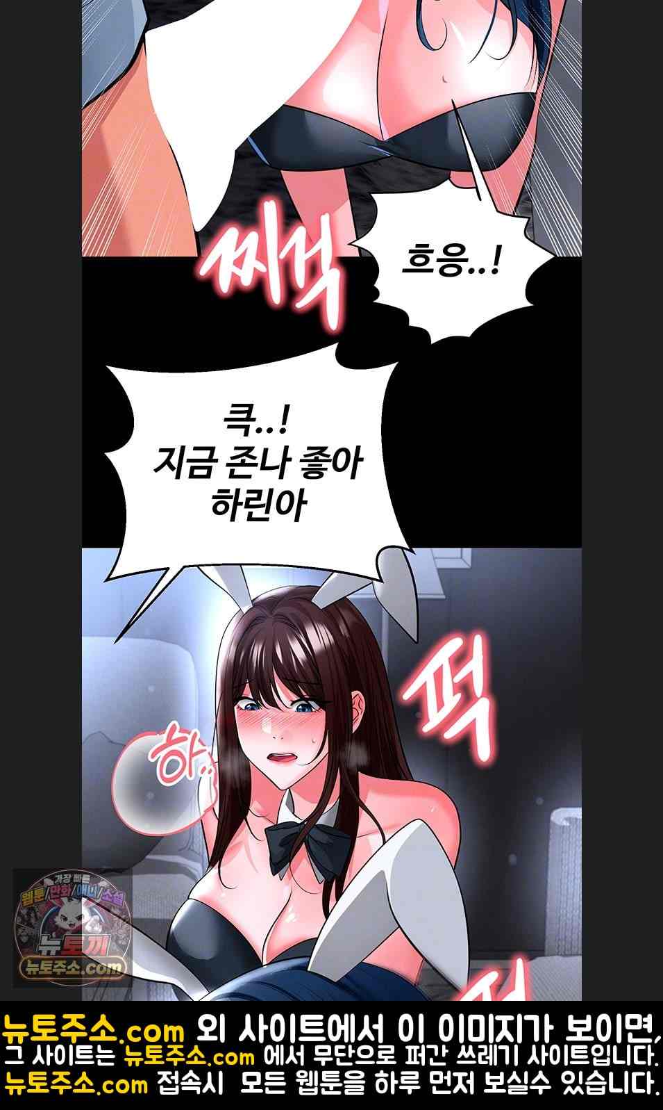 NEW  Face Genius Is Good At Soccer Page 13 - MangaHe