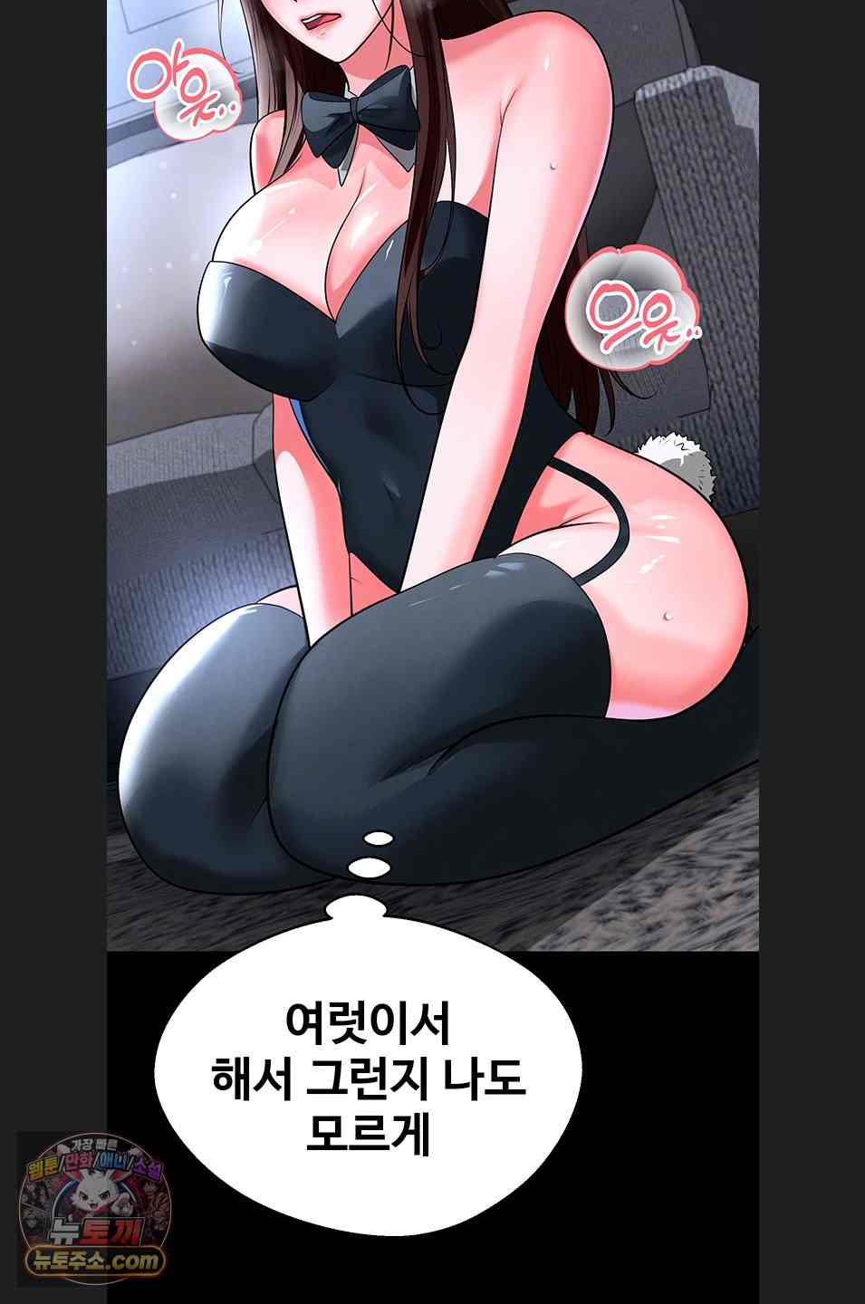 NEW  Face Genius Is Good At Soccer Page 15 - MangaHe