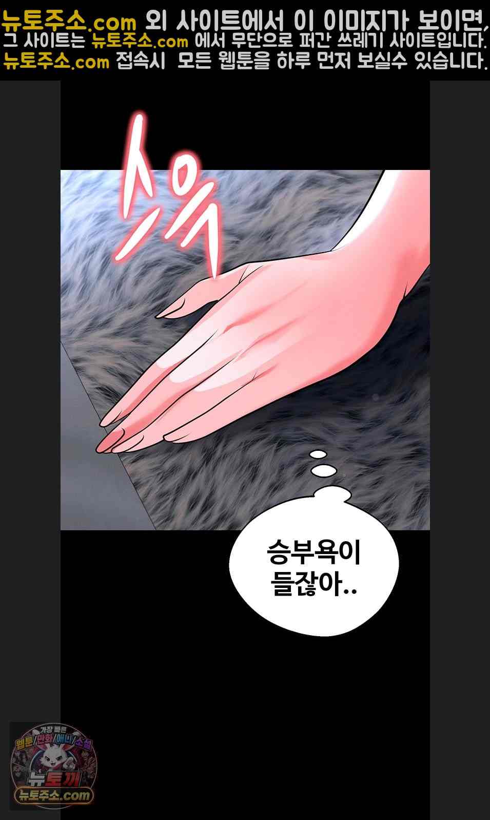 NEW  Face Genius Is Good At Soccer Page 16 - MangaHe