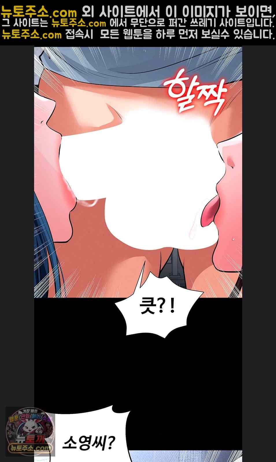 NEW  Face Genius Is Good At Soccer Page 17 - MangaHe