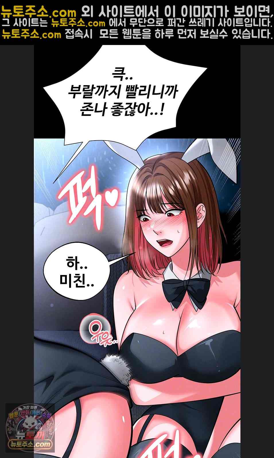NEW  Face Genius Is Good At Soccer Page 19 - MangaHe