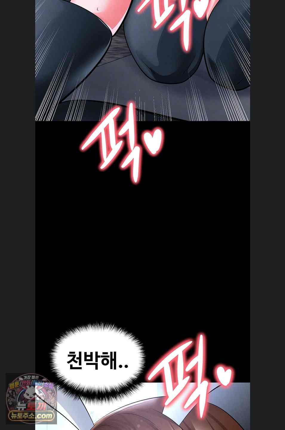 NEW  Face Genius Is Good At Soccer Page 20 - MangaHe