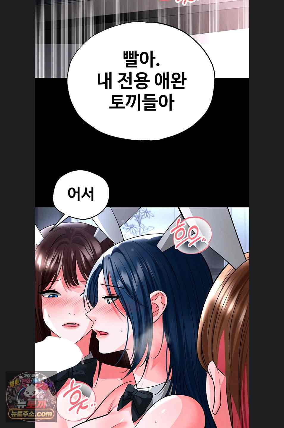 NEW  Face Genius Is Good At Soccer Page 3 - MangaHe