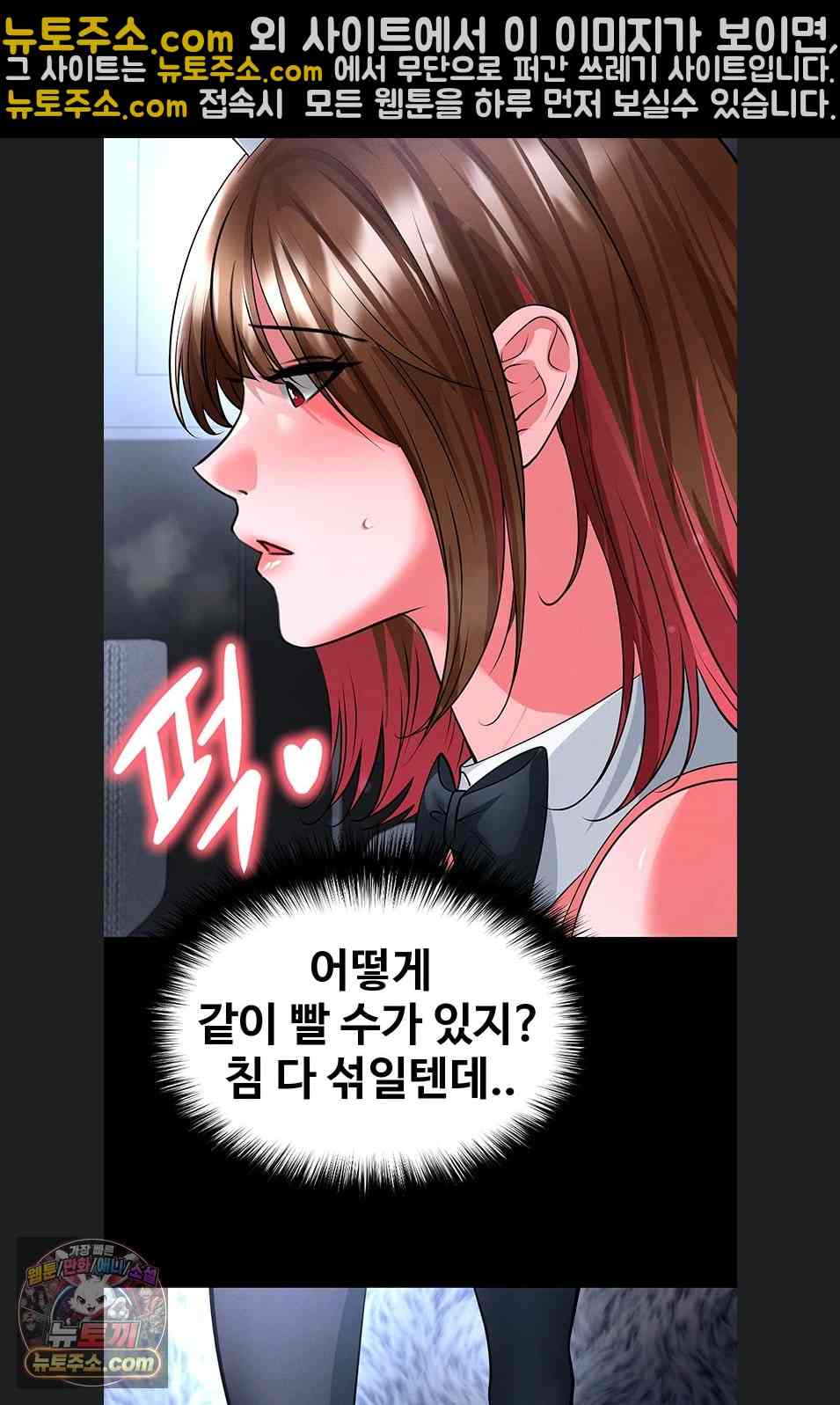NEW  Face Genius Is Good At Soccer Page 21 - MangaHe