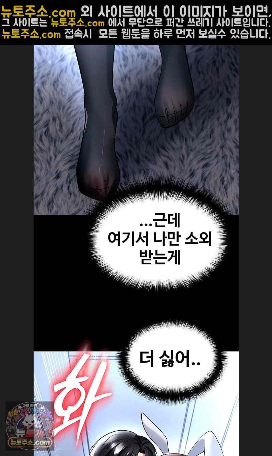 NEW  Face Genius Is Good At Soccer Page 22 - MangaHe