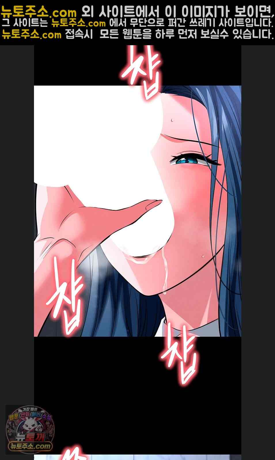 NEW  Face Genius Is Good At Soccer Page 27 - MangaHe