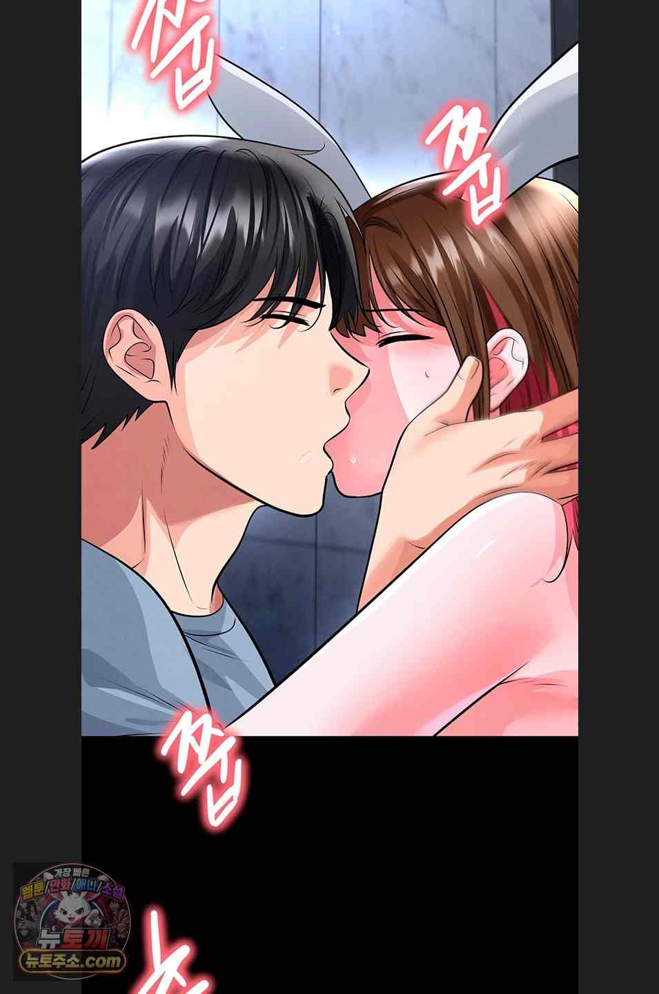 NEW  Face Genius Is Good At Soccer Page 28 - MangaHe