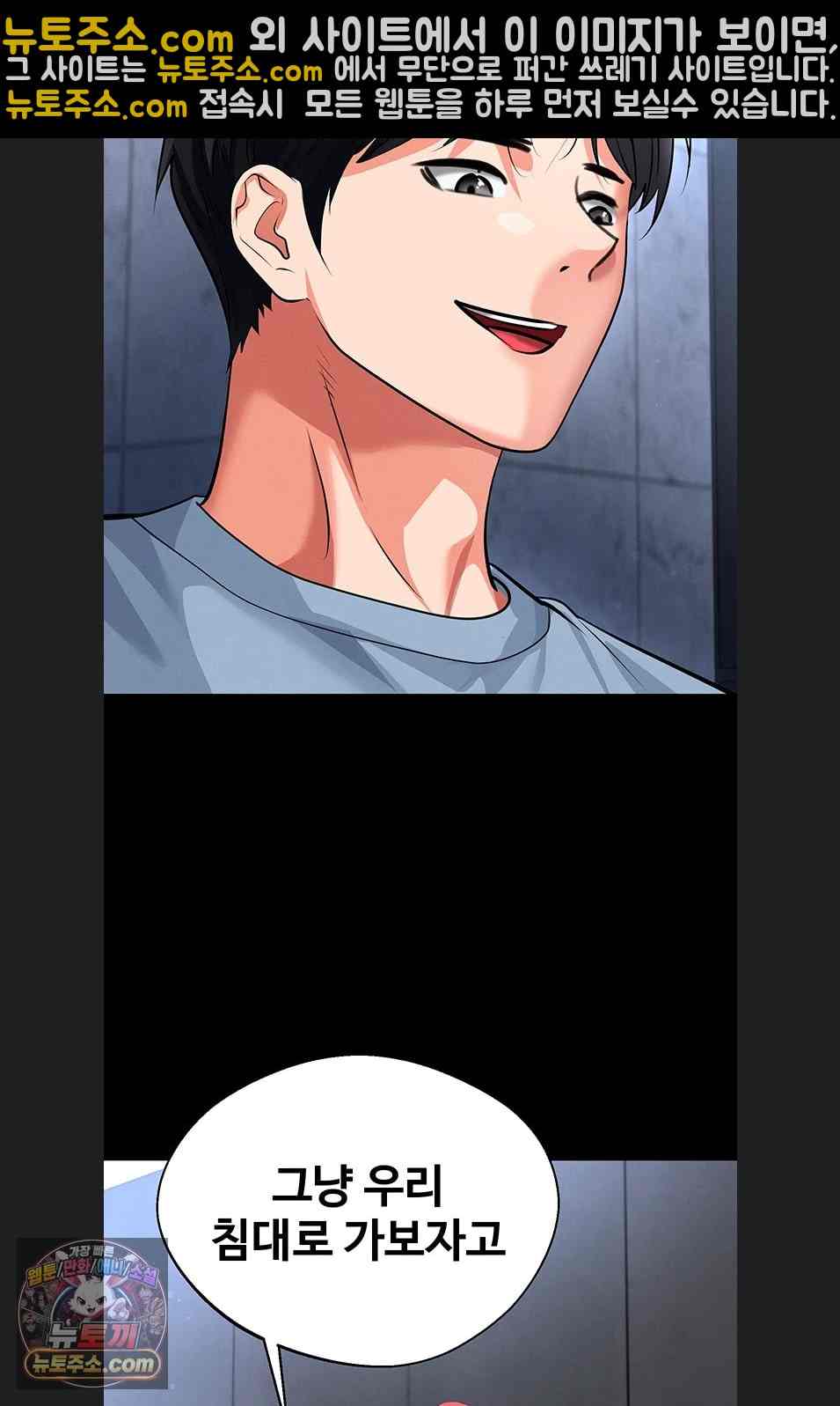 NEW  Face Genius Is Good At Soccer Page 30 - MangaHe