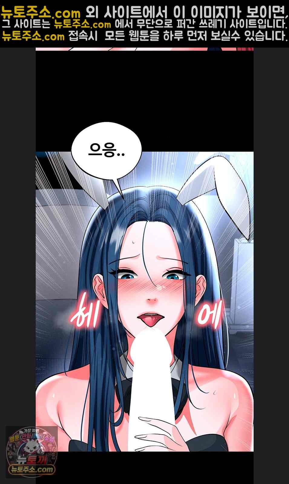 NEW  Face Genius Is Good At Soccer Page 4 - MangaHe