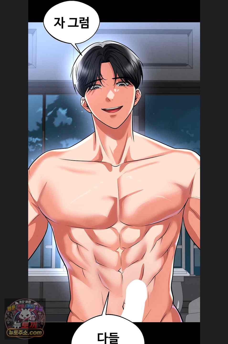NEW  Face Genius Is Good At Soccer Page 38 - MangaHe