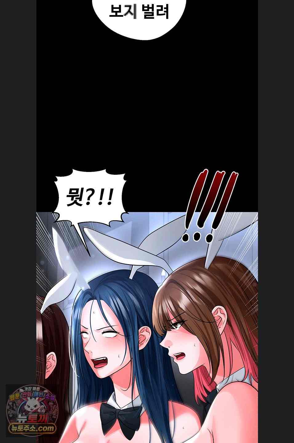 NEW  Face Genius Is Good At Soccer Page 39 - MangaHe