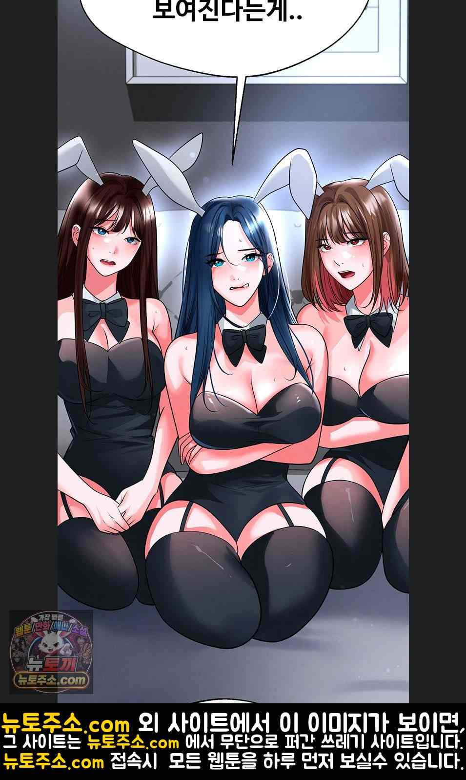 NEW  Face Genius Is Good At Soccer Page 42 - MangaHe