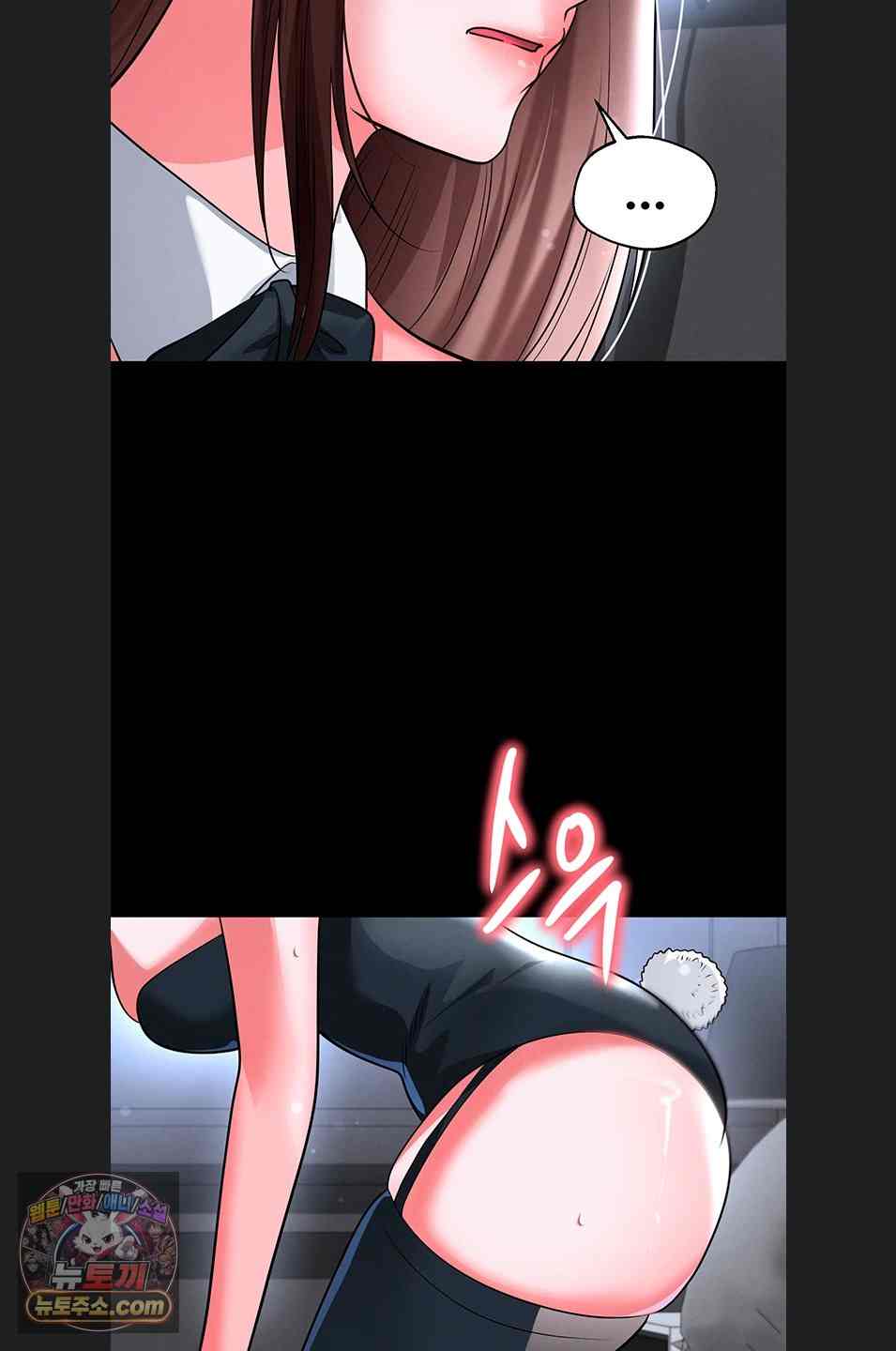 NEW  Face Genius Is Good At Soccer Page 44 - MangaHe