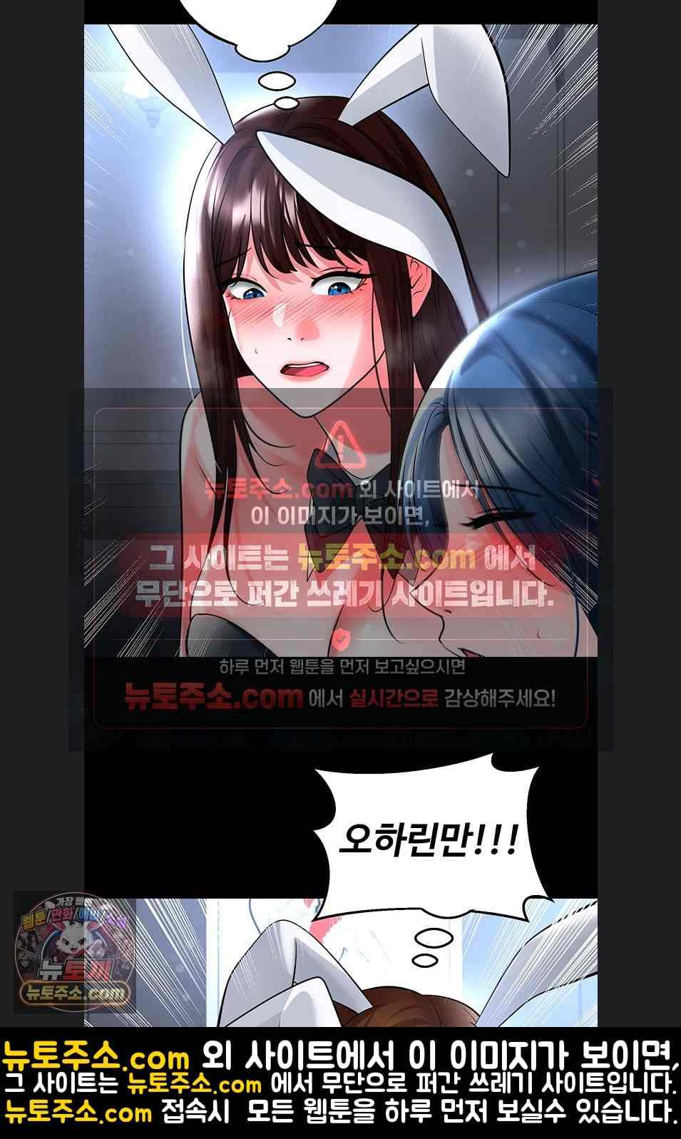 NEW  Face Genius Is Good At Soccer Page 57 - MangaHe
