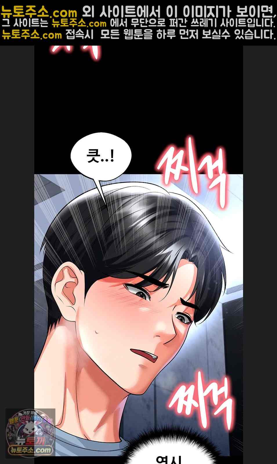 NEW  Face Genius Is Good At Soccer Page 7 - MangaHe