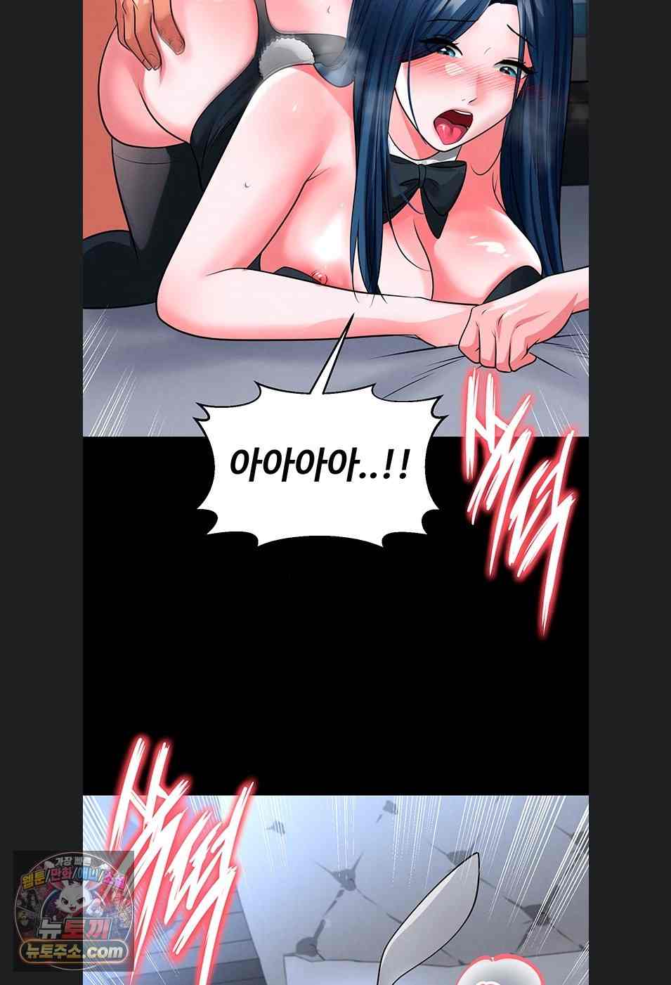 NEW  Face Genius Is Good At Soccer Page 61 - MangaHe