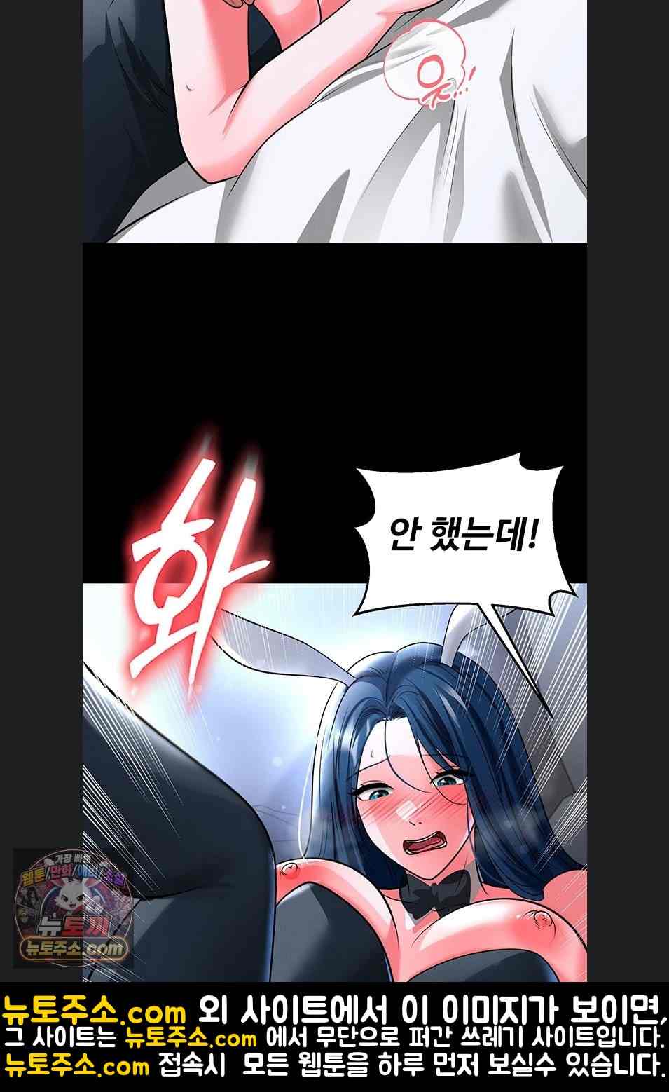 NEW  Face Genius Is Good At Soccer Page 66 - MangaHe