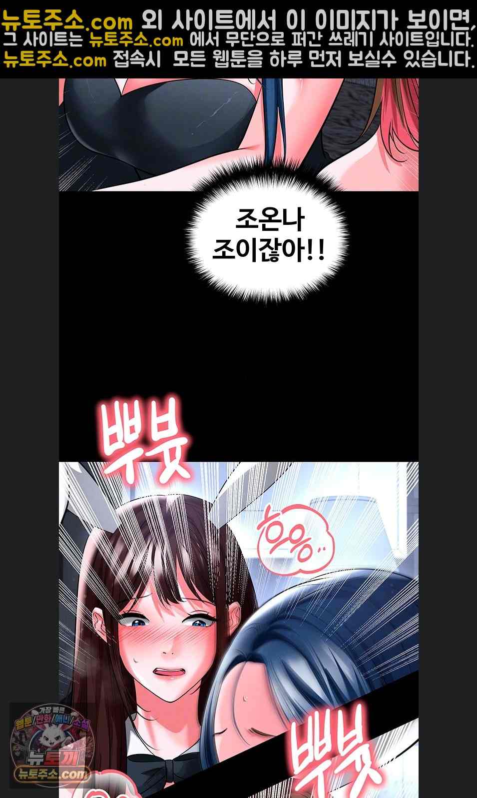 NEW  Face Genius Is Good At Soccer Page 9 - MangaHe