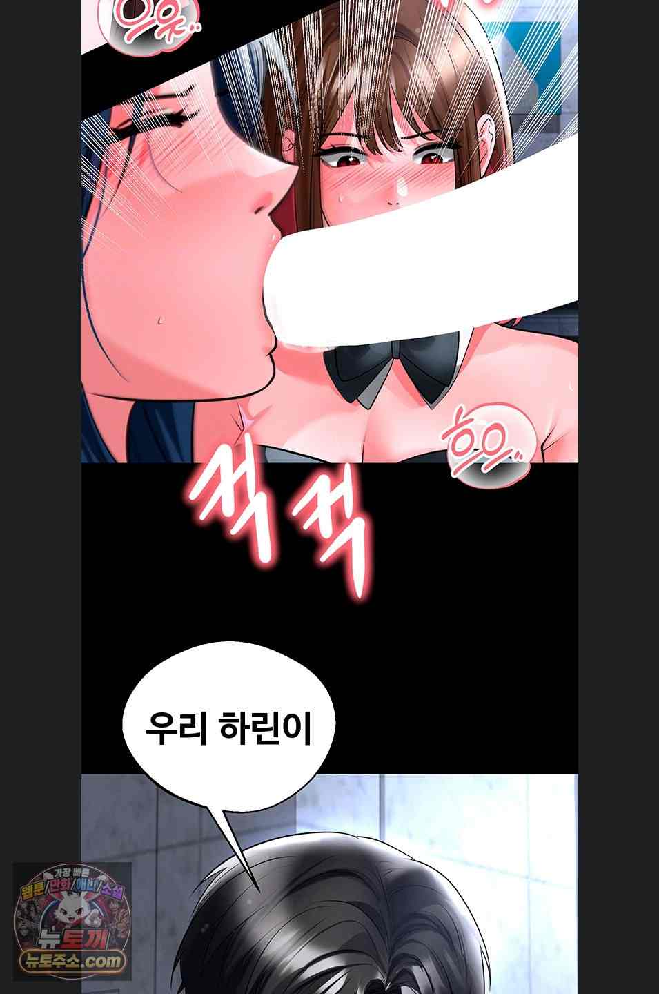 NEW  Face Genius Is Good At Soccer Page 10 - MangaHe