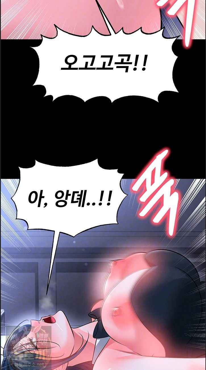 NEW  Face Genius Is Good At Soccer Page 13 - MangaHe