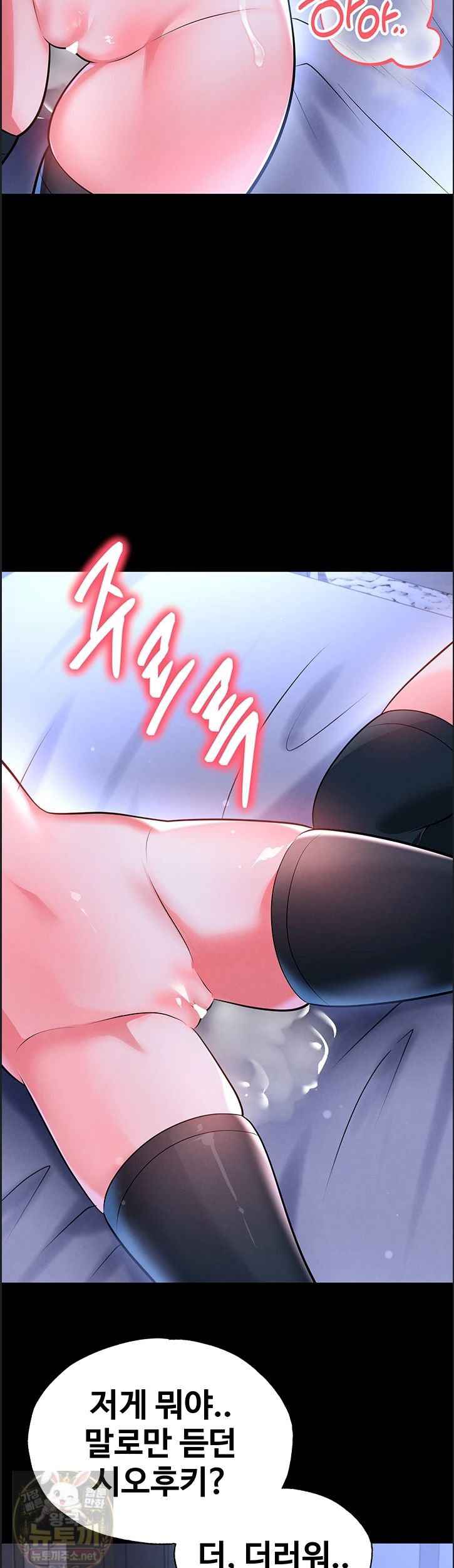 NEW  Face Genius Is Good At Soccer Page 18 - MangaHe