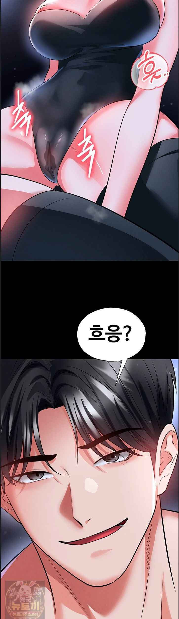 NEW  Face Genius Is Good At Soccer Page 20 - MangaHe