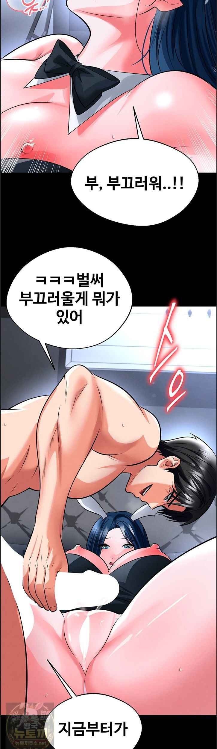 NEW  Face Genius Is Good At Soccer Page 3 - MangaHe