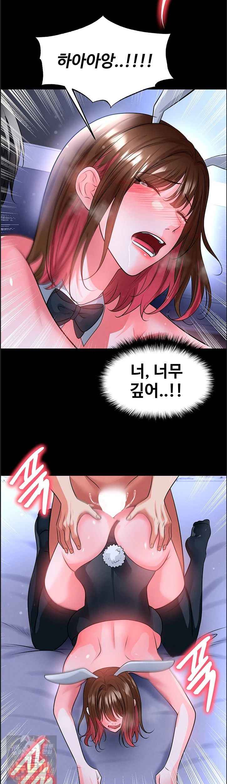 NEW  Face Genius Is Good At Soccer Page 32 - MangaHe