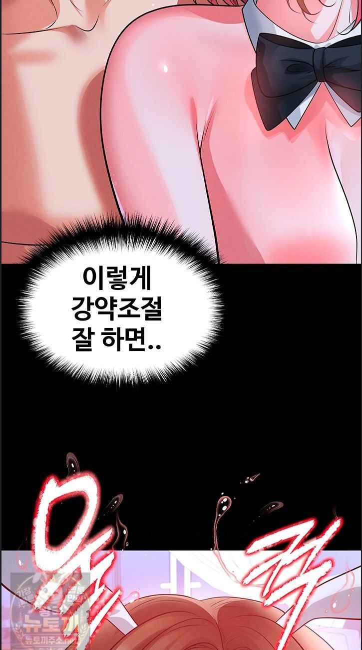 NEW  Face Genius Is Good At Soccer Page 37 - MangaHe